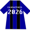 ガンバ大阪ユニフォーム。背中に2026年の文字入り