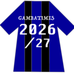 ガンバ大阪ユニフォーム。背中に2026／27年の文字入り